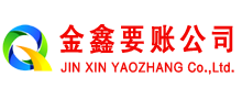 晴隆收债公司